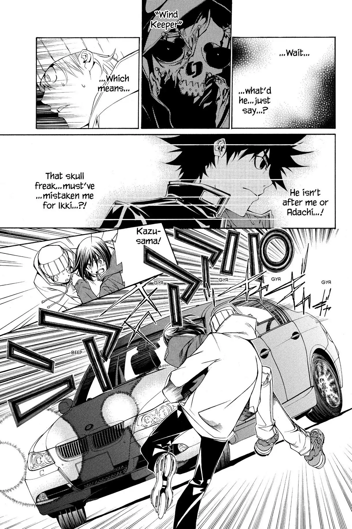 Air Gear Chapter 112 image 09